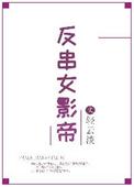 枭雄重生后
