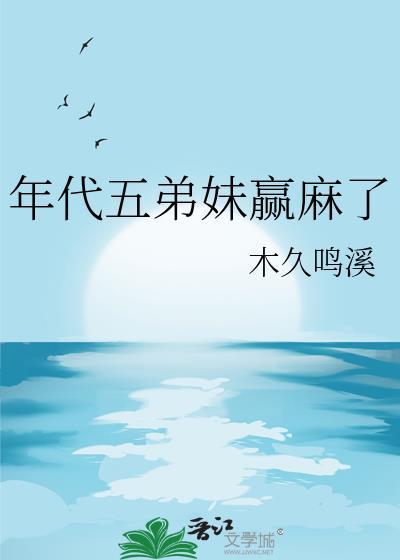 恋综，糊糊狐咖1钓5！
