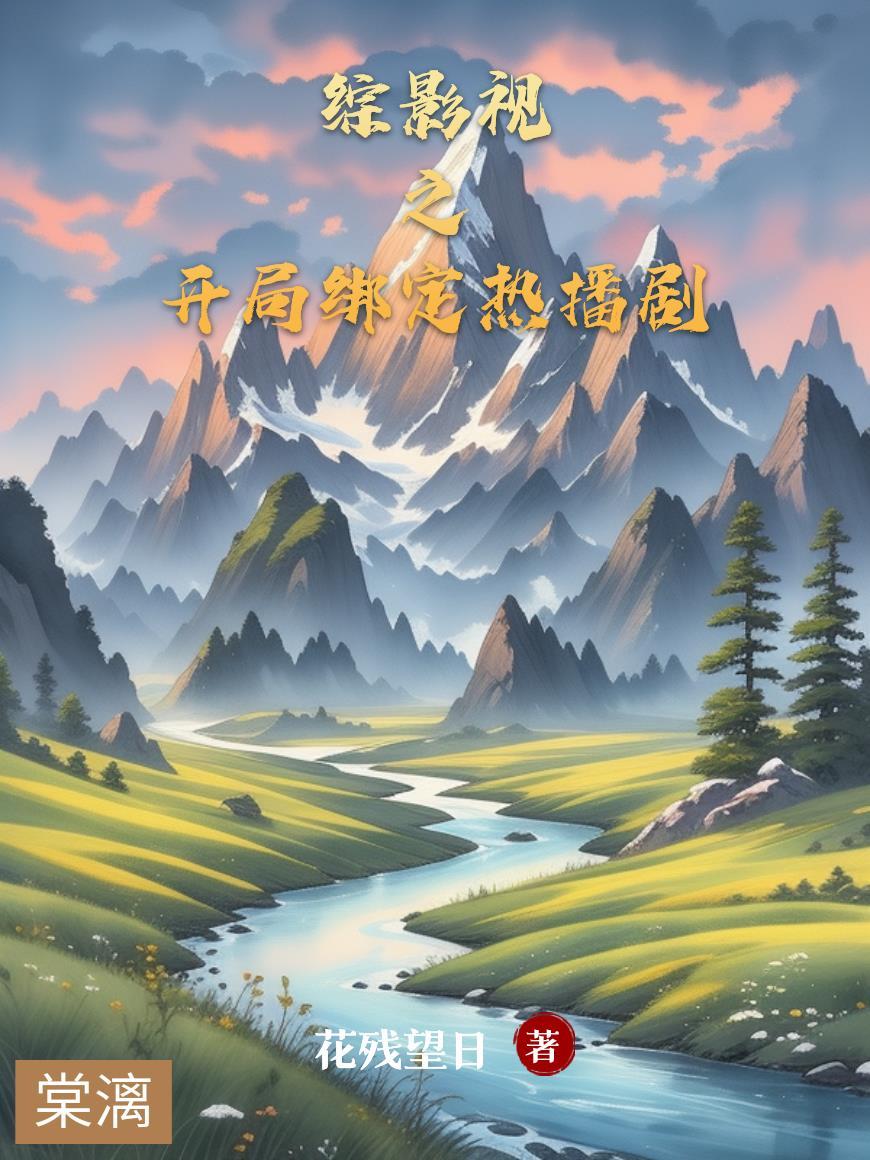 蓑笠翁品三国