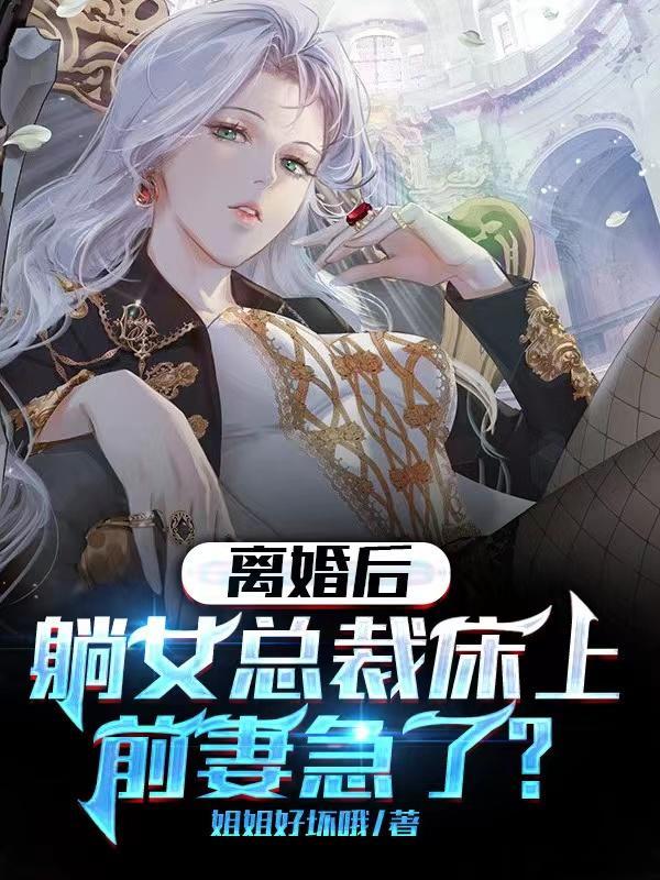 综漫：我真的不能谈恋爱封面