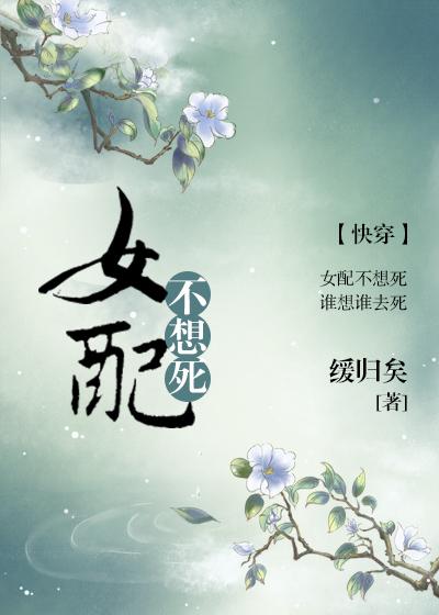 暖婚撩妻封面