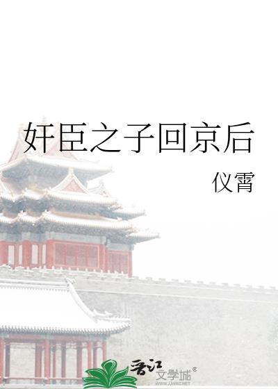 毒酒一杯家万里