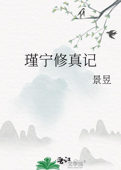 美人又在勾引我封面