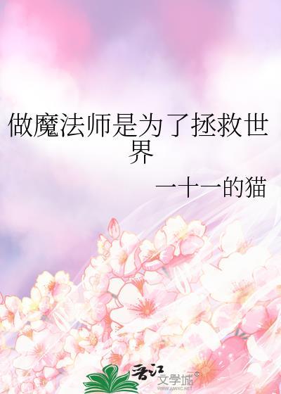 花瓶男你好