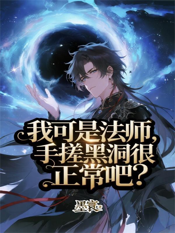 综影视妖精穿越从富察贵人开始