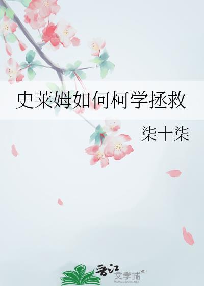我在俄罗斯当倒爷
